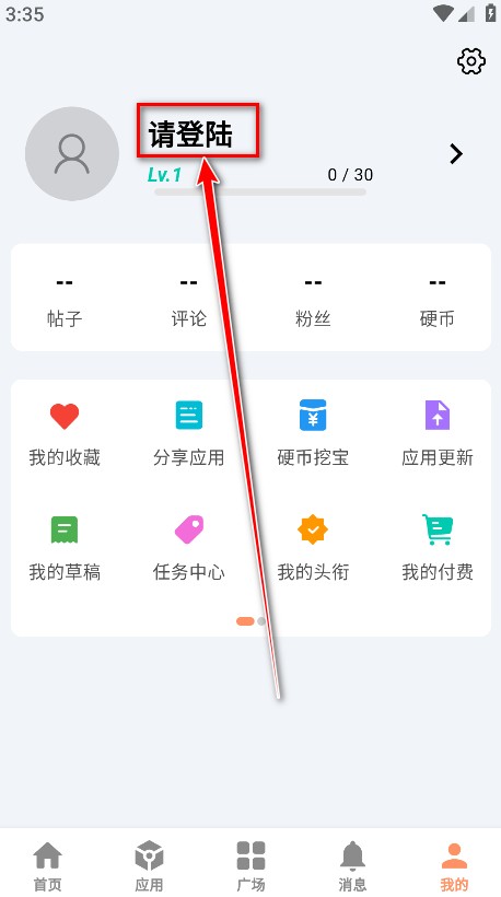 CY社区