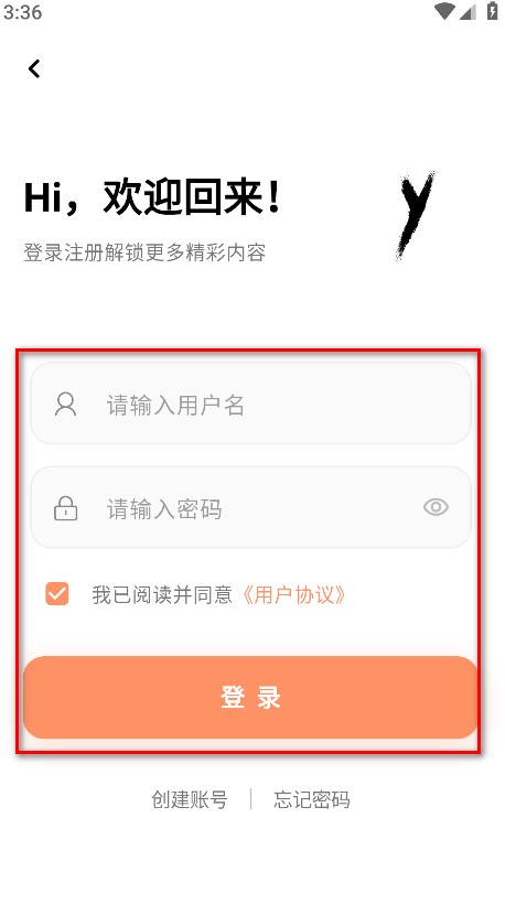 CY社区