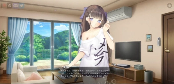 和妹妹的同居生活