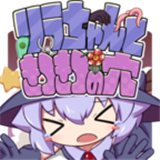 奈落的触手洞窟汉化版