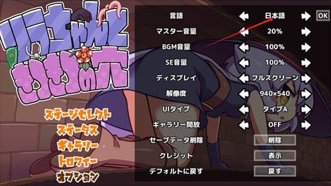 奈落的触手洞窟汉化版