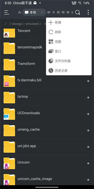 bochs模拟器