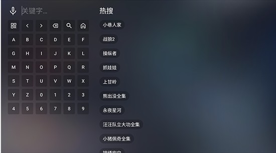 茶杯狐tv电视版