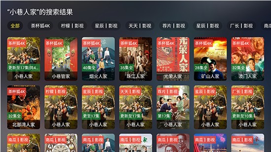 茶杯狐tv电视版