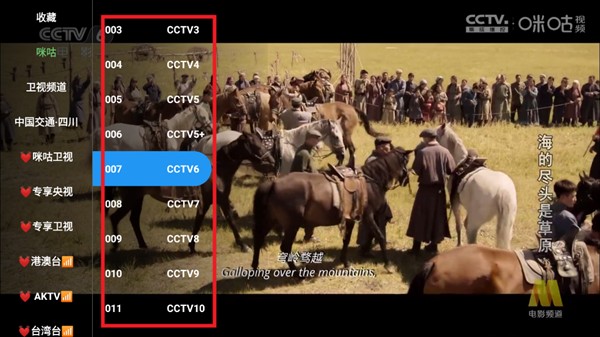 茶杯狐tv电视版