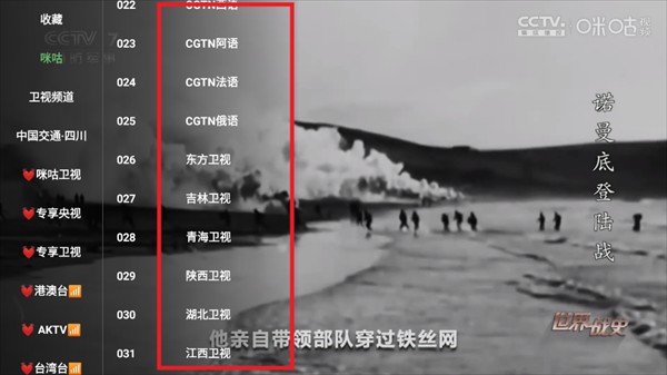 茶杯狐tv电视版