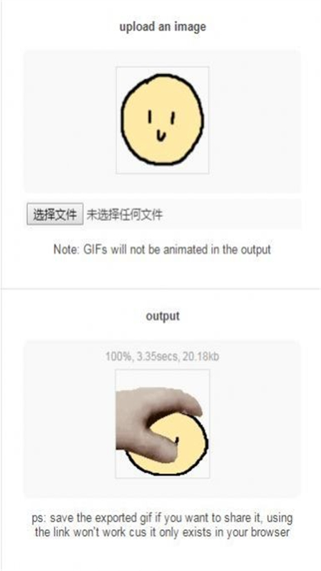 petpet generator摸头版