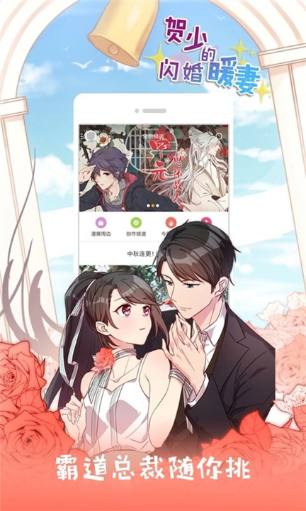 布卡漫画原版
