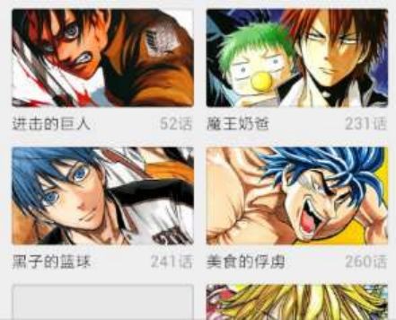 布卡漫画原版