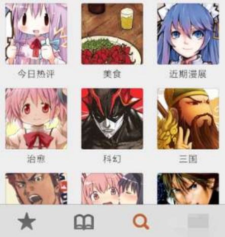 布卡漫画原版