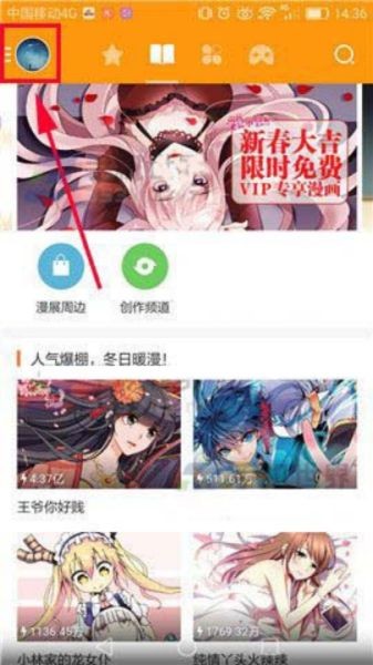 布卡漫画原版