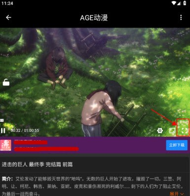agefans动漫