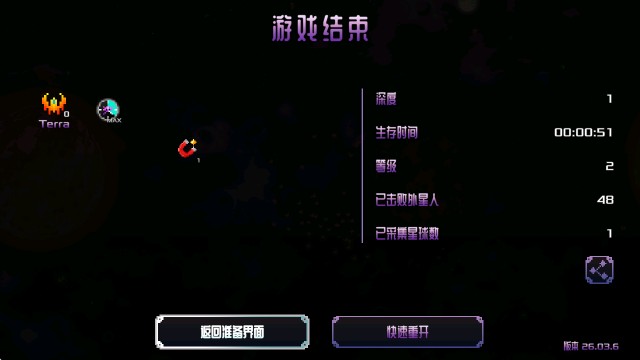 阿卡迪亚姆3