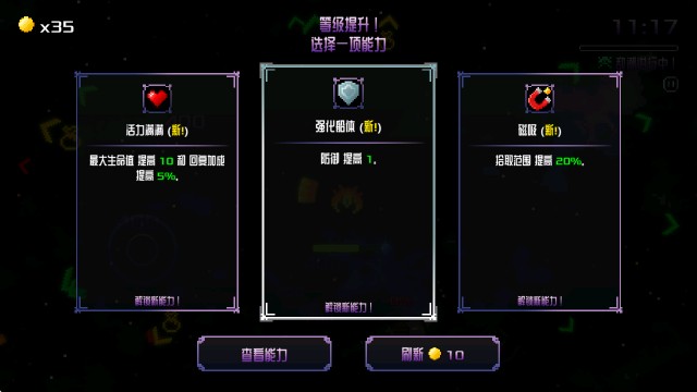 阿卡迪亚姆3