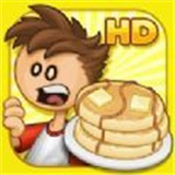 老爹的煎饼店hd版