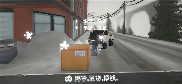 黑猫速递中文版