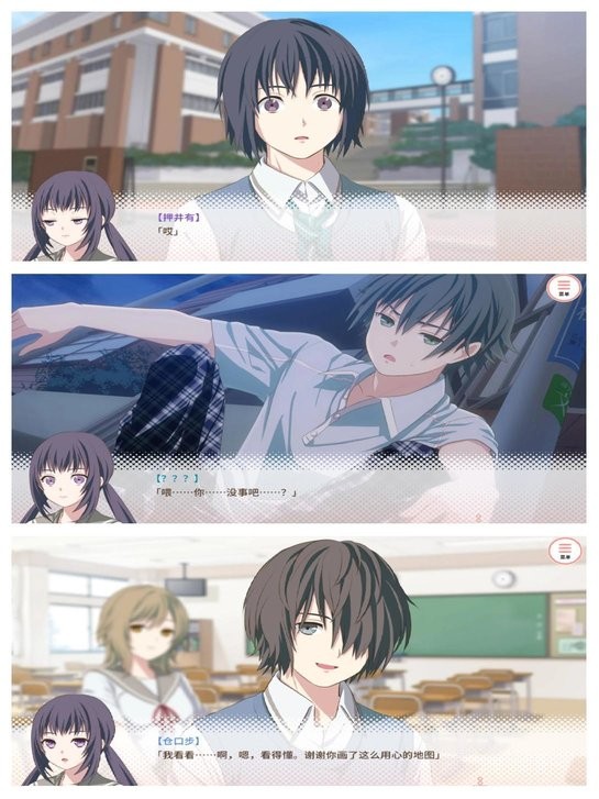 我的超级现充生活中文版