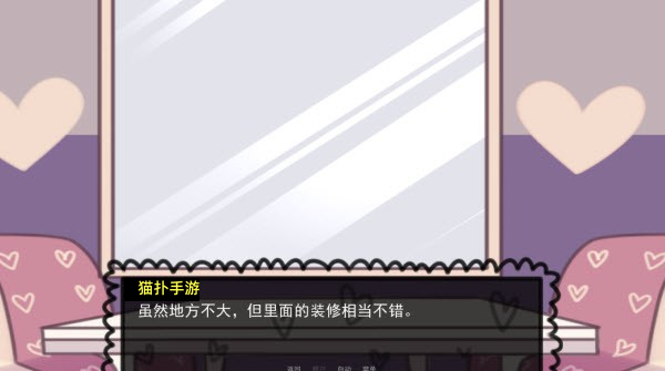 餐馆汉化版