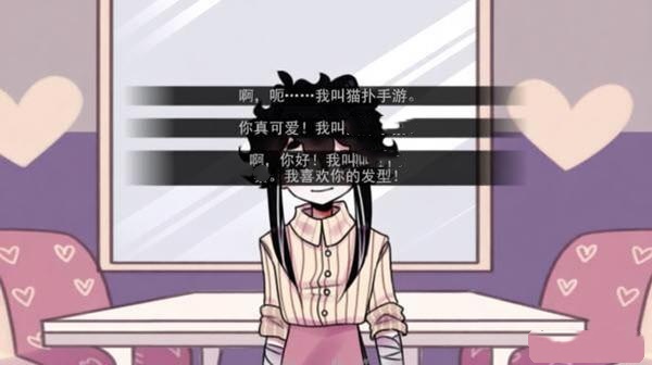 餐馆汉化版