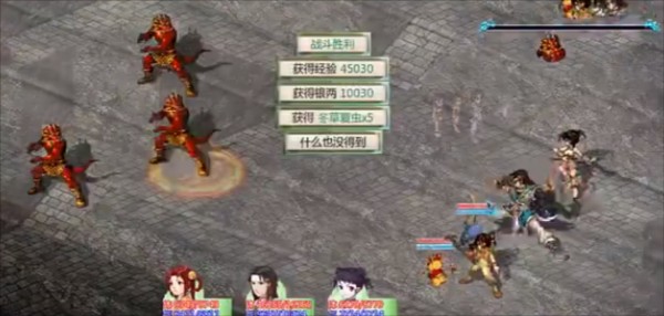仙剑奇侠传2单机版