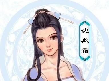 仙剑奇侠传2单机版