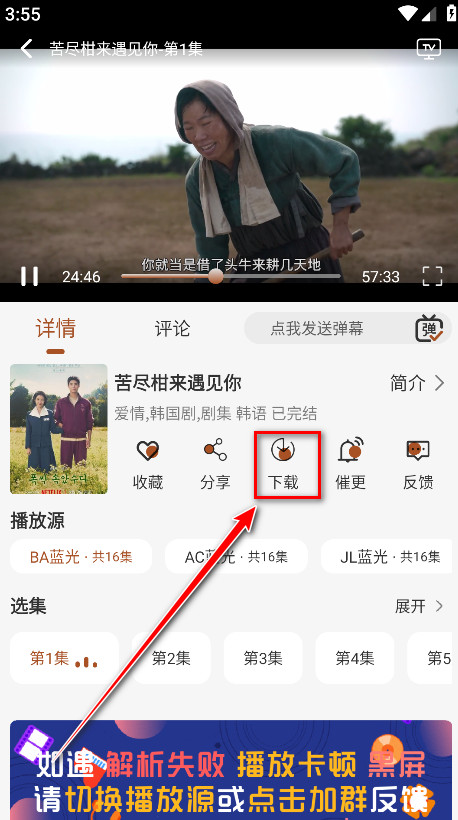 小熊猫影视