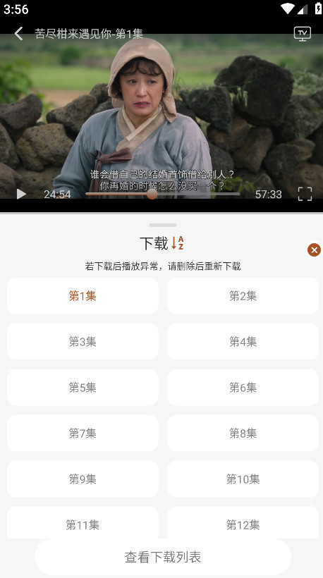 小熊猫影视
