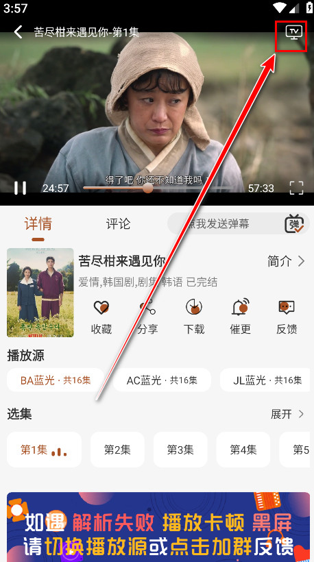 小熊猫影视