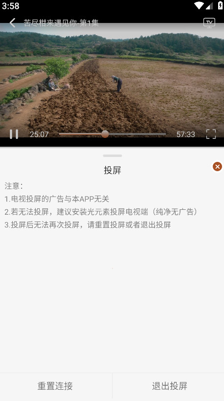 小熊猫影视
