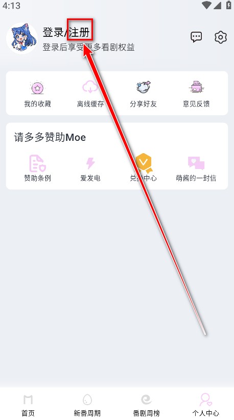 MoeFuns萌翻
