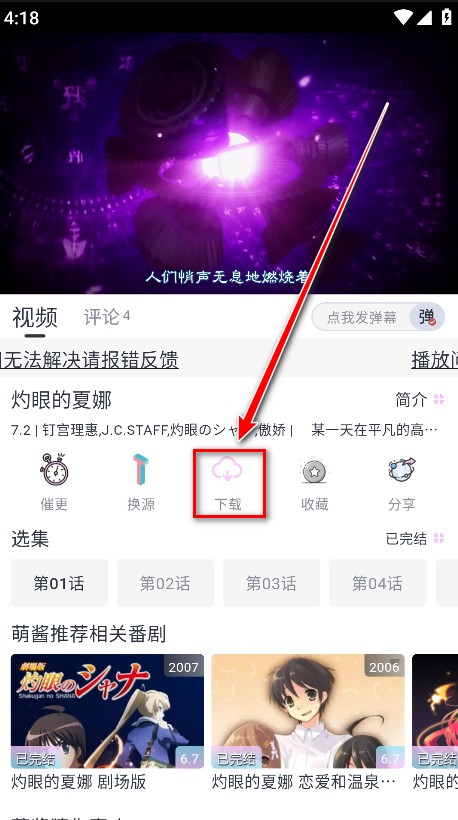 MoeFuns萌翻