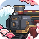 铁路时代手游版