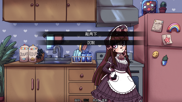 别把我当玩具汉化版