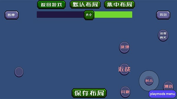 疯狂的僵尸