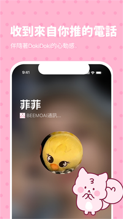 BIMOBIMO安卓版