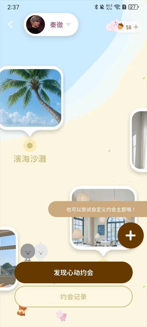BIMOBIMO安卓版