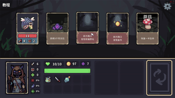 迷失之径手机版