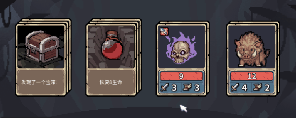 迷失之径手机版