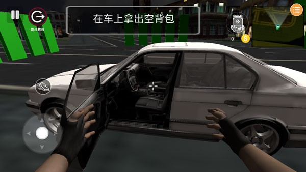 潜行模拟器手机中文版