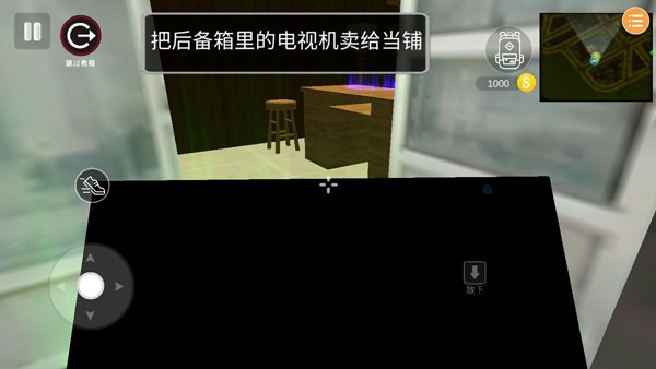 潜行模拟器手机中文版