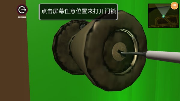 潜行模拟器手机中文版
