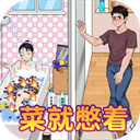 爆笑侦探社游戏