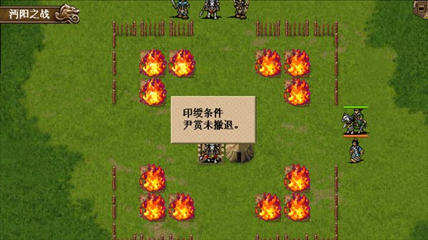 三国志姜维传