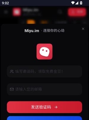 MiyuAI聊天软件