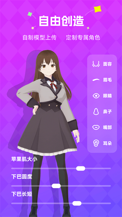 nutnut角色创作