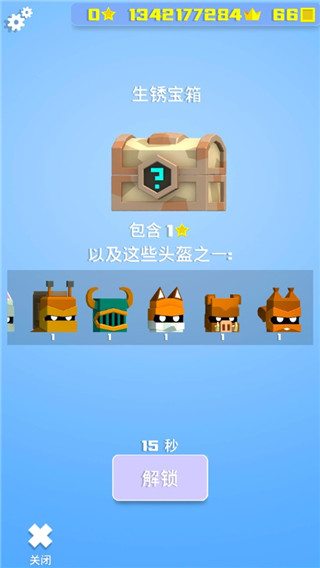 英雄冲啊小游戏