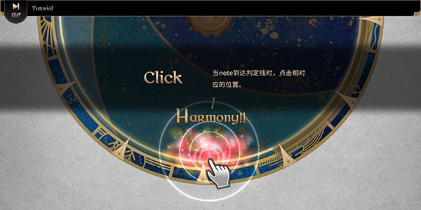 音游Lanota