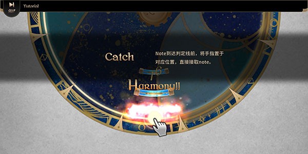 音游Lanota