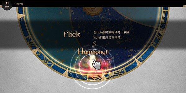 音游Lanota