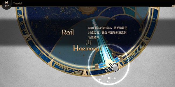 音游Lanota